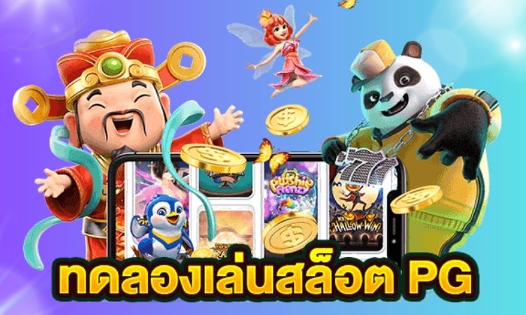 SLOT 9999 ทดลองเล่นฟรี